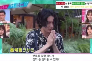 여자들이 극혐하는 번호따기