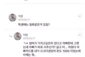 난리 난 여초 쭉빵카페