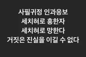 김동현에게 무슨일이..