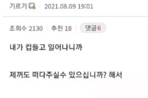 기강 1도 없는 요즘 군대