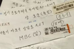 강호순에 방송국에 편지를 쓴 이유