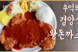 최고의 점심 메뉴 TOP 2