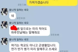 열받은 공익이 복지사에게 복수