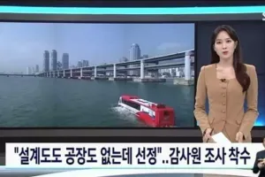 세금녹이는 부산시 하이템플러