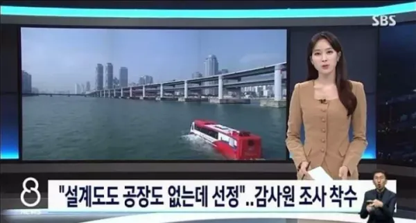 세금녹이는 부산시 하이템플러