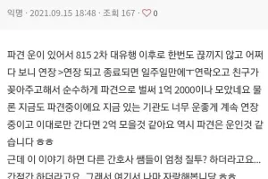 간호사 1년에 1억 벌 수 있다