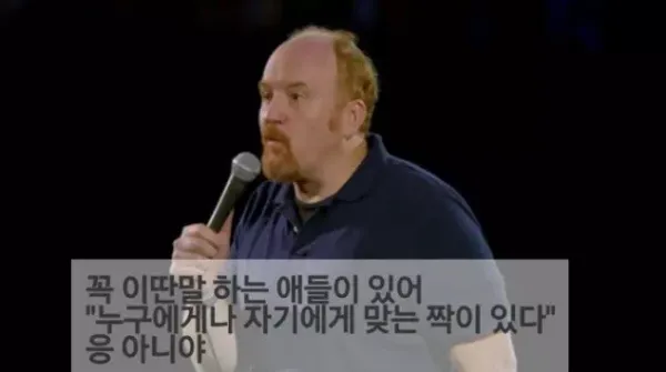 이런 남자에게 여자들은 절대 호의적이지 않다