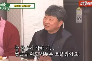 사람들이 말하는 가수 박군