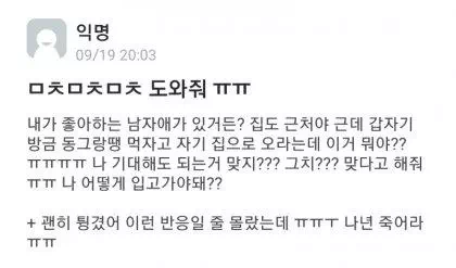 라면말고 동그랑땡 먹고 갈래?