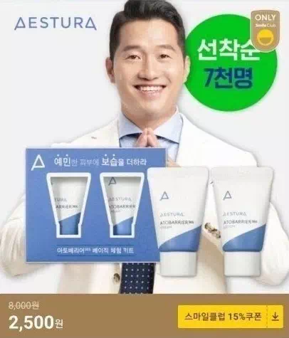 광고 모델이 중요한 이유