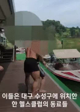 물놀이 장난이 위험한 이유