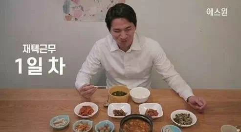 재택 근무가 좋지 않은 이유