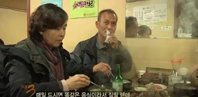 인생 노하우 알려주시는 국밥아저씨