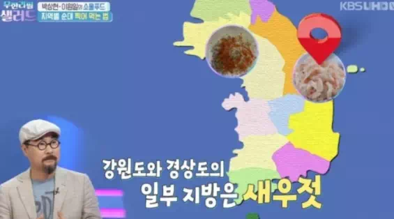 지역별 순대 찍어 먹는 법