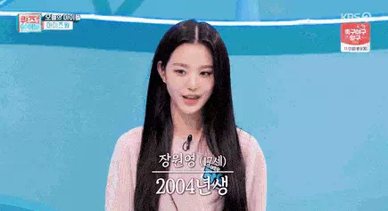 김종민이 2004년생 소녀에게 한 말