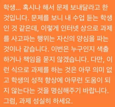 대학교 과제 대신해주는 알바