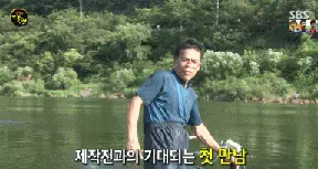 생활의 달인 제작진과의 기대되는 첫 만남