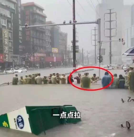 중국 천 년에 한번 올 정도의 폭우