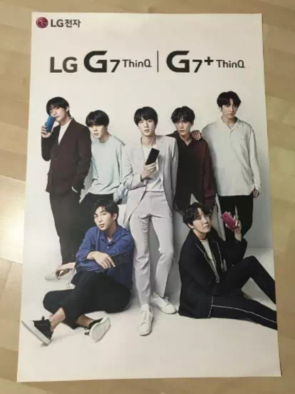 LG 스마트폰 BTS도 못살리네;;