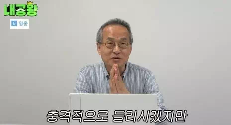 기회가 없는 수컷들..