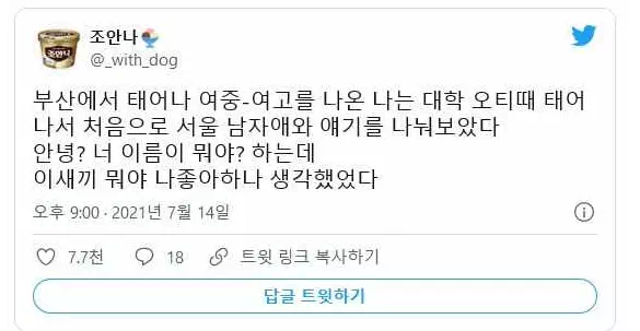 부산 여자들 특징