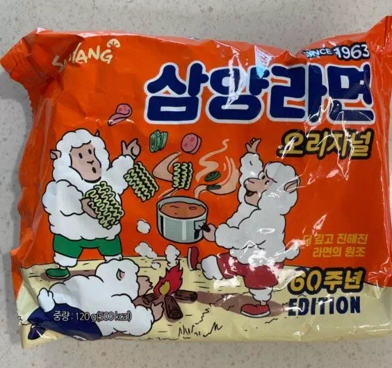 삼양라면 60주년 에디션