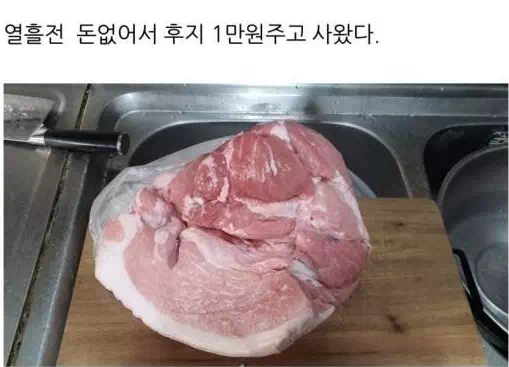 돈 없어서 후지 1만원주고 사왔는데....