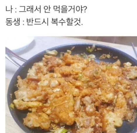 다이어트를 시작한 여동에게 응원하는 현실 친오빠