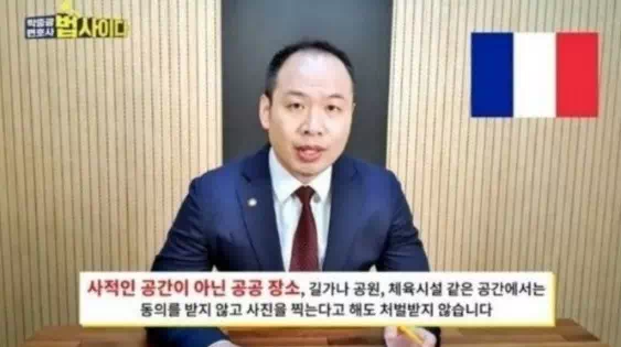 몰카 범죄가 기승을 부리는 이유