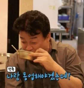 백종원 골목식당 청년에게 동업 제안