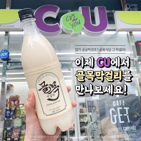 백종원이 반한 수제 막걸리