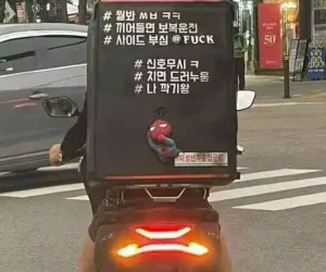 요즘 배달업이 욕먹는 이유?