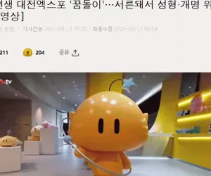 할짓 더럽게 없어서 가지가지하는 여성가족부