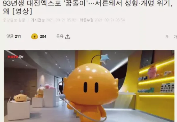 할짓 더럽게 없어서 가지가지하는 여성가족부