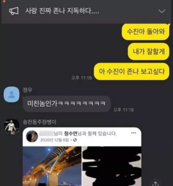 진짜 친구들의 위로