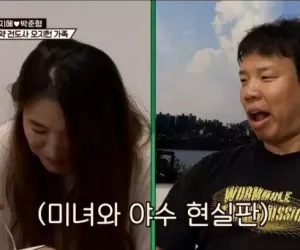 예비 사위의 실물을 보고 눈물이 터져버린 장모님