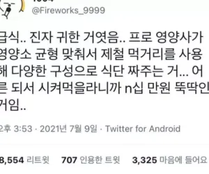 성인이 되면 느끼는 진짜 좋았던 것