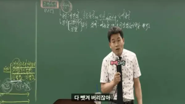 인기 강사가 생각하는 대기업