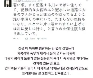 붕어가 은혜 갚으러 온 건가