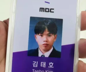 올해까지만하고 MBC 퇴사한다는 김태호PD