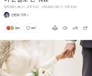 1억 모은 31살 여자.. 하지만 눈길도 안주는 남자들