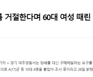 세상이 미쳐가고 있다