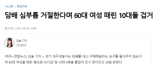 세상이 미쳐가고 있다