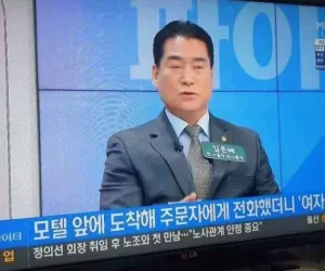 배달알바로 여자친구 빚갚아 줄려고 했더니