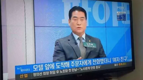 배달알바로 여자친구 빚갚아 줄려고 했더니