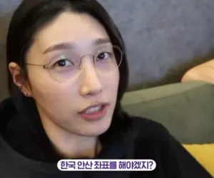 김연경 안산 좌표 문신??