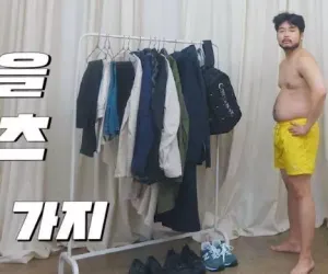 30대 남자 평균 몸매 공감!?