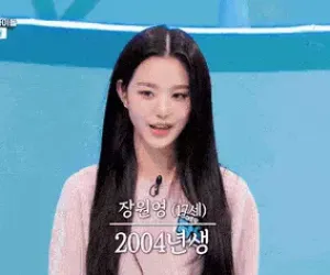 김종민이 2004년생 소녀에게 한 말