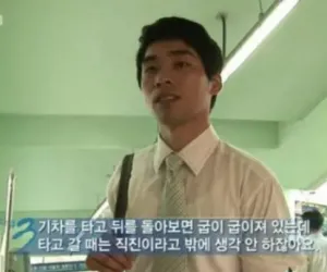 일반인 멘트레전설