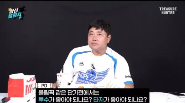 양신이 보는 우리나라 야구 대표팀 문제